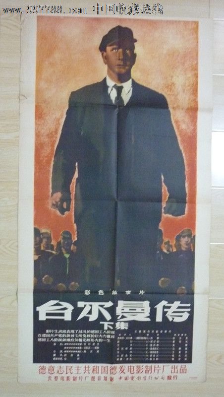 阿德里亚音乐学院 Art diploma